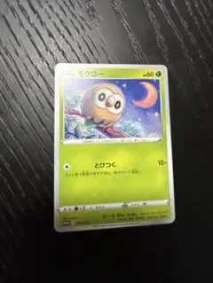 2025年最新】楽しもう 春 ポケカの人気アイテム - メルカリ