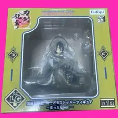 三日月宗近 ぬーどるストッパーフィギュア まったりver ラストゲット賞 LG賞