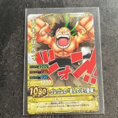 ワンピーベリーマッチダブル メモリアルマッチシート ルフィ - メルカリ