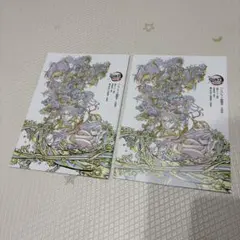 2冊セット　「鬼滅の刃」無限城編 第一章 猗窩座再来　入場者特典 第6弾