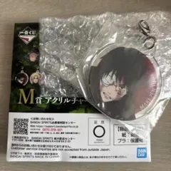 呪術廻戦　一番くじ　アクリルキーホルダー　禪院真希　M賞