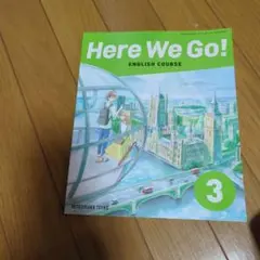 301 HereWeGo　３年