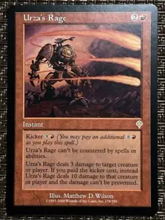 2026年最新】Foil ウルザの激怒の人気アイテム - メルカリ