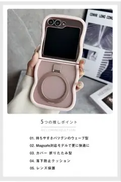 値下げました！新品未使用 Galaxy ギャラクシー Zflip7 ケース