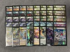 cs優勝】 トリーヴァ創世竜 ループ デッキ - メルカリ