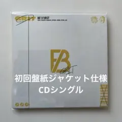 BE:FIRST / GRIT 初回盤紙ジャケット仕様CDシングル