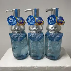 エイトザタラソ ヘアオイル ドラゴンクエスト限定デザイン 3個セット