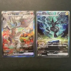 2025年最新】レシラムEXの人気アイテム - メルカリ