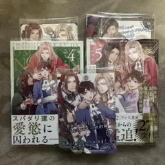 2026年最新】異世界でおまけの兄さん自立を目指すの人気アイテム