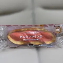 BLOOM＊マシュロプレミアム テーブルロール＊スクイーズ＊ブルーム