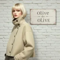 Olive des Olive 冬アウター きれいめ ジャケット カジュアル