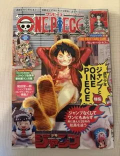 2025年最新】ワンピースマガジンの人気アイテム - メルカリ