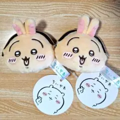 【2個セット】ちいかわ　うさぎ　ミニがま口ポーチ