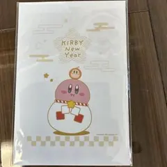 【新品未使用】　郵便局限定　カービィ 年賀はがき 3枚セット　令和8 年賀状