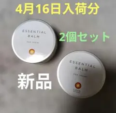 ☆*☆様 SUKALA エッセンシャルバーム 65g×4個 SUKALA】SUKALAエッセンシャルバーム(ミニーマウス): 美容・健康LAVA