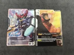 ガンダムカードゲーム　プロモ　クワトロ＋EXベース　ジークアクス