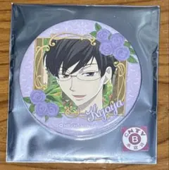 Item thumbnail for item 6025630d-8eff-41a9-93a3-475034157fbc