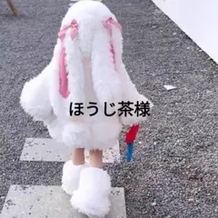 ほ*茶様 ほうじ茶様