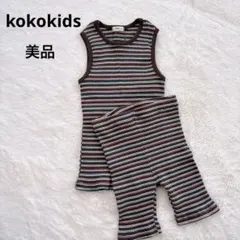 【kokokids】 border summer set up