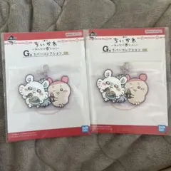 ちいかわ 1番くじ みんなでラーメン G賞 ラバーコレクション モモンガ 古本屋