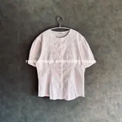 昭和レトロ白シャツ　白ブラウス　刺繍ブラウス　ヴィンテージコーデ　ホワイト　刺繍