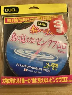 DUEL 魚に見えないピンクフロロ 3号 100mのサムネイル