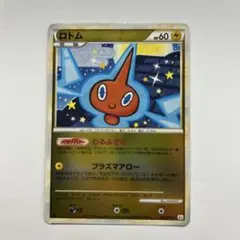 2026年最新】ロトム ミラーの人気アイテム - メルカリ