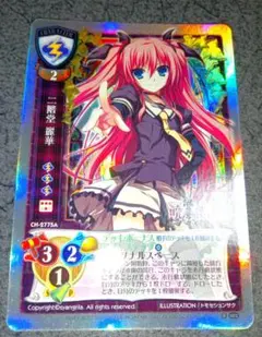 2025年最新】二階堂麗華の人気アイテム - メルカリ