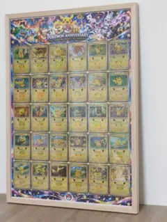 ポケモンカード 30th ANNIVERSARY コレクターディスプレイ