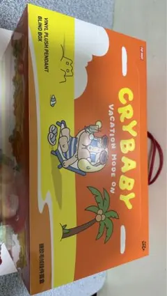 CRYBABY VACATION MODE ON シュリンク付きアソート