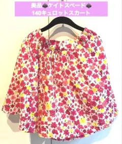 フレア ボトムス