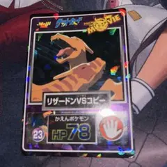 2025年最新】コピーポケモン ゲットカードの人気アイテム - メルカリ