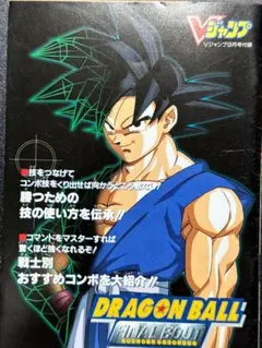 ファントムバスターズ7巻 アクリルボード ゼブラック - メルカリ