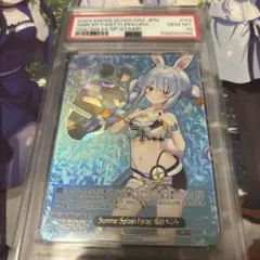 2026年最新】兎田ぺこら ssp psa10の人気アイテム - メルカリ