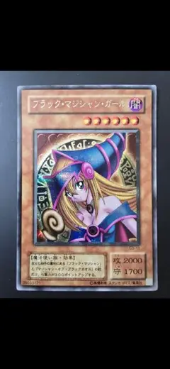 2025年最新】G3-11 ブラックマジシャンガール レアの人気