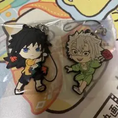 鬼滅の刃 きゅんキャララバーストラップ 2個セット 冨岡義勇 不死川実弥