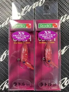 XS ウッサ　オオツカオリカラ4個セット ロデオクラフト ウッサ S／XS ラトルin 狼煙 オオツカ オリカラ - メルカリ