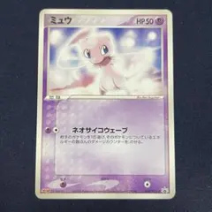 2026年最新】ポケモンカード ミュウ 069/PCG-P 明治 meijiの人気