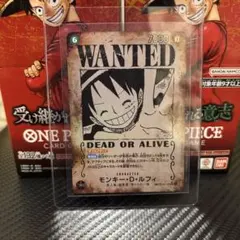 ワンピース カードゲーム 受け継がれる意志 モンキー・D・ルフィ