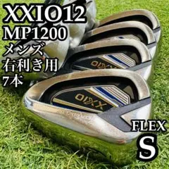 【A在】初心者推奨 12代目ゼクシオ XXIO12 メンズアイアンセット 7本Sのサムネイル