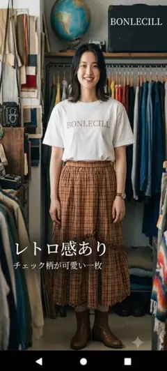 ① ボンルシール フレアスカート チェック レトロ 古着のサムネイル