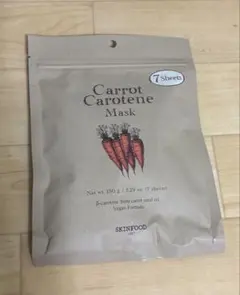 スキンフード　キャロットカロテンマスク　7枚