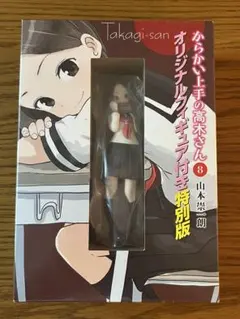 Item thumbnail for item 187fa16f-c2b1-465a-9773-7dd8542afb66