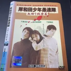 2026年最新】ジュニア DVDの人気アイテム - メルカリ