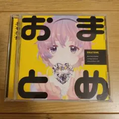 東方Project 豚乙女 おまとめ