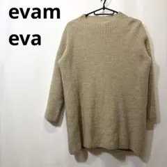 evam eva ベージュ ワッフル編み 長袖ニットのサムネイル
