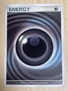 2026年最新】うずまきエネルギーの人気アイテム - メルカリ