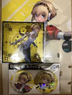 ペルソナ3リロード P3R グッスマくじ アイギス
