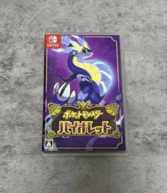ポケットモンスター バイオレット Switch ソフト