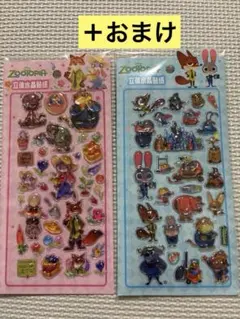 ズートピア シール セット　⑧ ＋おまけ付き